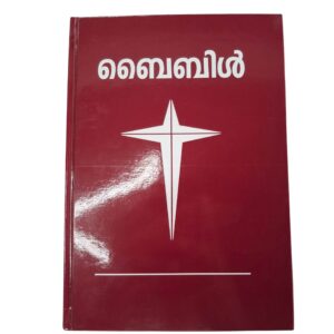 Holy Bible Malayalam